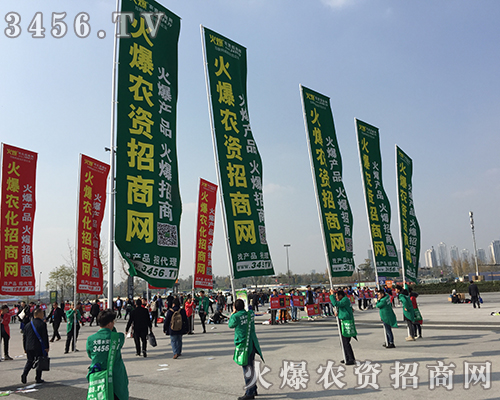 2018植保會(huì),火爆農(nóng)資招商網(wǎng)期待與您相遇! 2018植保會(huì),火爆農(nóng)資招商網(wǎng)期待與您相遇!