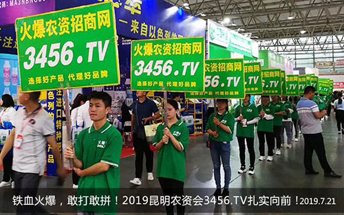 2019r(nng)(hu)3456.TVֱ(hu)F(xin)(chng)