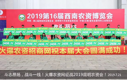 r(nng)Y̾W(wng)ّ(zhn)2019r(nng)(hu)