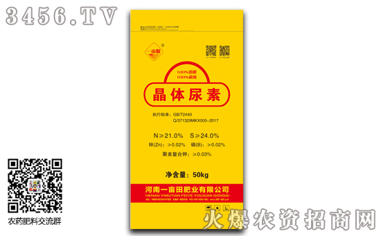 元旦過后尿素價(jià)格行情報(bào)價(jià)及走勢分析 元旦過后尿素價(jià)格行情報(bào)價(jià)及走勢分析
