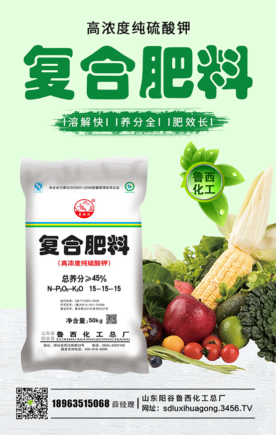 復合肥價格暫穩(wěn)!復合肥價格市場行情早報2020-5-6 復合肥價格暫穩(wěn)!復合肥價格市場行情早報2020-5-6