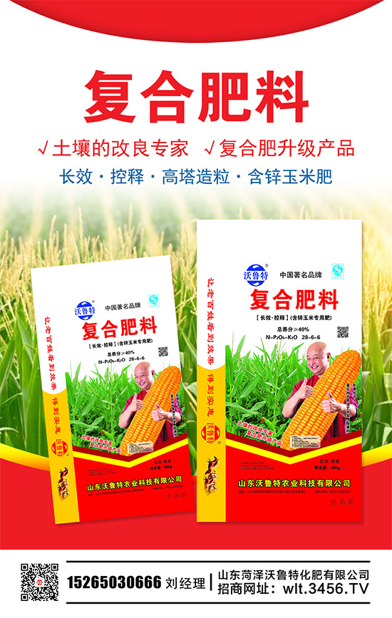復(fù)合肥企業(yè)報價有所下滑!2020-5-22復(fù)合肥價格行情報價 復(fù)合肥企業(yè)報價有所下滑!2020-5-22復(fù)合肥價格行情報價