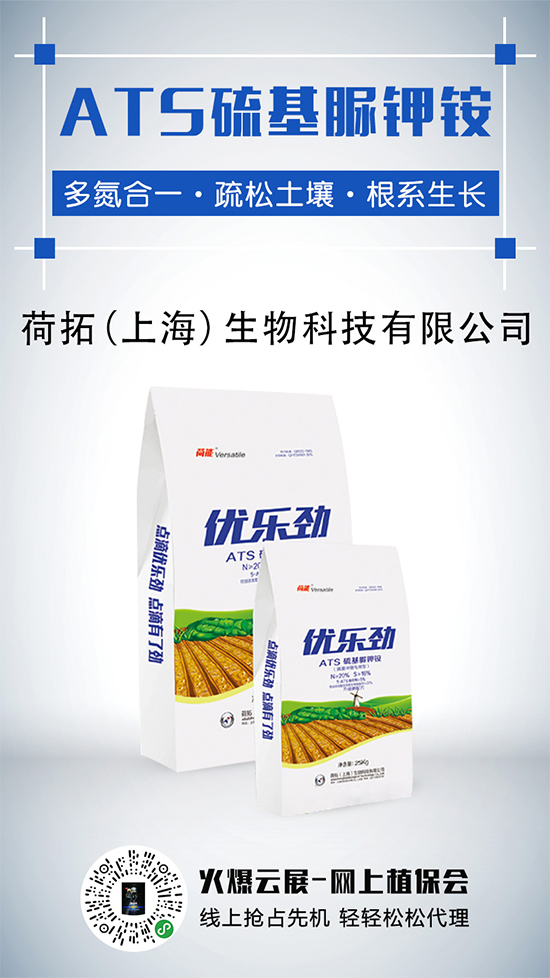 硫酸鉀總體延續(xù)弱勢!硫酸鉀價格行情走勢分析2020-5-28 硫酸鉀總體延續(xù)弱勢!硫酸鉀價格行情走勢分析2020-5-28
