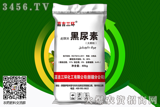 尿素市場偏強(qiáng)運行為主!2020-5-30國內(nèi)各地區(qū)主流尿素價格報價 尿素市場偏強(qiáng)運行為主!2020-5-30國內(nèi)各地區(qū)主流尿素價格報價