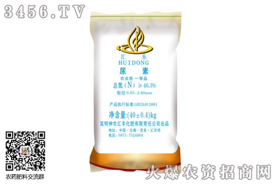 尿素報(bào)價(jià)再上調(diào)10-40元!2020-6-3今日國(guó)內(nèi)尿素價(jià)格行情報(bào)價(jià) 尿素報(bào)價(jià)再上調(diào)10-40元!2020-6-3今日國(guó)內(nèi)尿素價(jià)格行情報(bào)價(jià)