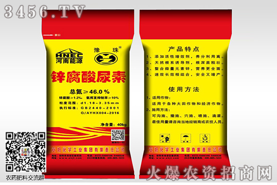 尿素價格連續(xù)三日上漲!2020-6-4今日尿素價格行情報價 尿素價格連續(xù)三日上漲!2020-6-4今日尿素價格行情報價