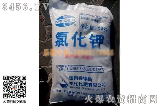 1750-1850元/噸!2020-6-4國內(nèi)氯化鉀價(jià)格行情報(bào)價(jià)一覽 1750-1850元/噸!2020-6-4國內(nèi)氯化鉀價(jià)格行情報(bào)價(jià)一覽