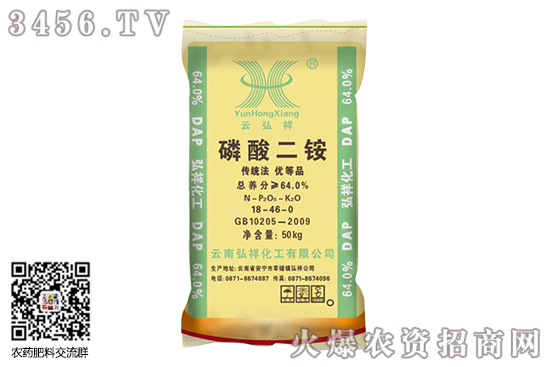 二銨市場行情挺穩(wěn)!磷酸二銨價格行情走勢分析2020-6-12 二銨市場行情挺穩(wěn)!磷酸二銨價格行情走勢分析2020-6-12