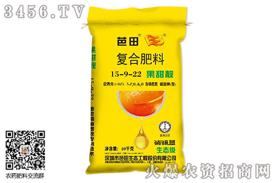 2020-6-13硫酸鉀價(jià)格行情日?qǐng)?bào) 2020-6-13硫酸鉀價(jià)格行情日?qǐng)?bào)