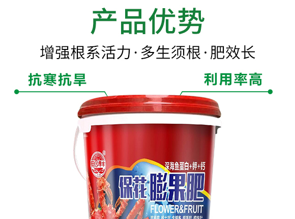 保花膨果肥-田園季豐-大豐肥業(yè) ;ㄅ蚬-田園季豐-大豐肥業(yè)