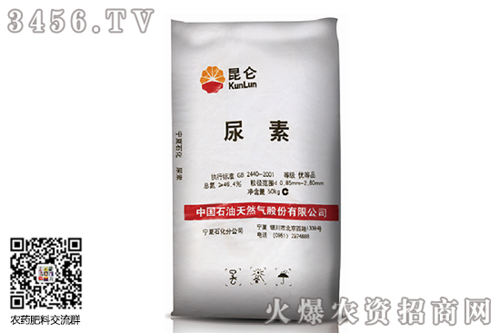 今日國內(nèi)尿素市場弱勢調(diào)整!2020-6-18尿素價(jià)格行情報(bào)價(jià) 今日國內(nèi)尿素市場弱勢調(diào)整!2020-6-18尿素價(jià)格行情報(bào)價(jià)