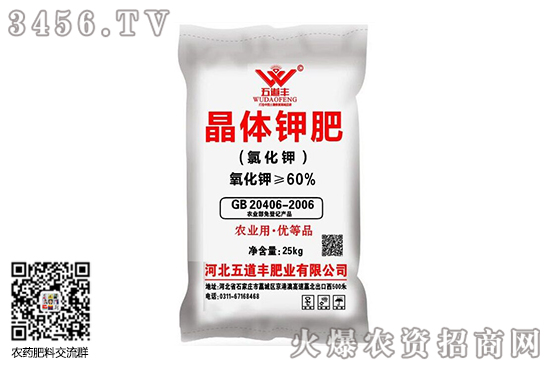 2020-6-25國內氯化鉀價格行情報價一覽 2020-6-25國內氯化鉀價格行情報價一覽