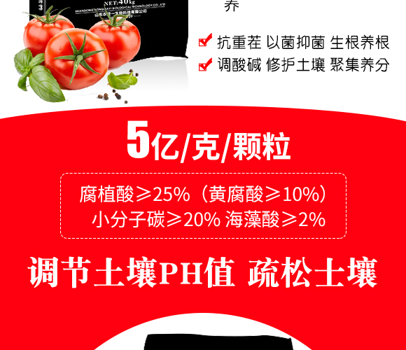 灞變笢鍐滀匠涓鐢熺墿縐戞妧鏈夐檺鍏徃鐢誨唽_02.jpg 灞變笢鍐滀匠涓鐢熺墿縐戞妧鏈夐檺鍏徃鐢誨唽_02.jpg