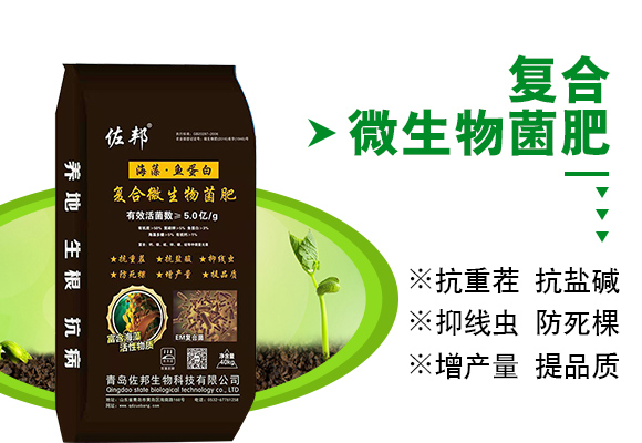 闈掑矝浣愰偊鐢熺墿縐戞妧鏈夐檺鍏徃浜у搧璇︽儏欏?_03.jpg 闈掑矝浣愰偊鐢熺墿縐戞妧鏈夐檺鍏徃浜у搧璇︽儏欏?_03.jpg