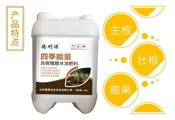 ׃鲲鹏生态科技有限公司产品详情?_04.jpg