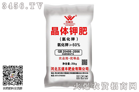 氯化鉀價(jià)格維持穩(wěn)定!2020-7-1主流氯化鉀廠家價(jià)格報(bào)價(jià) 氯化鉀價(jià)格維持穩(wěn)定!2020-7-1主流氯化鉀廠家價(jià)格報(bào)價(jià)