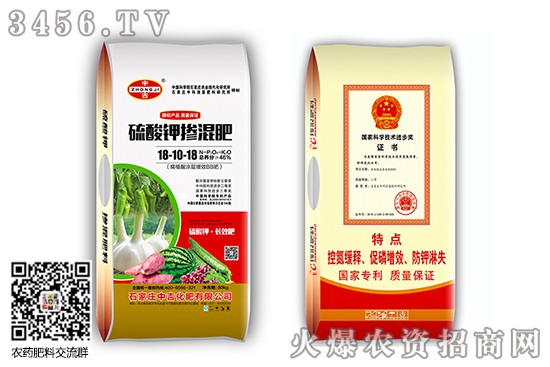 硫酸鉀價(jià)格無大幅度變化!2020-7-1主流硫酸鉀廠家價(jià)格報(bào)價(jià) 硫酸鉀價(jià)格無大幅度變化!2020-7-1主流硫酸鉀廠家價(jià)格報(bào)價(jià)