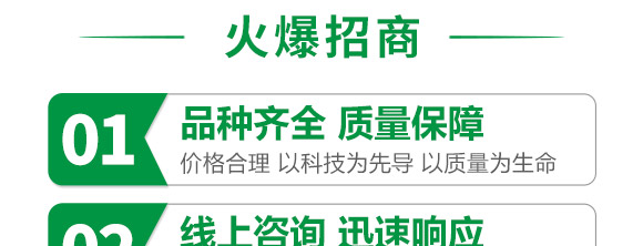 吡蟲(chóng)啉-順堯農(nóng)業(yè) 吡蟲(chóng)啉-順堯農(nóng)業(yè)