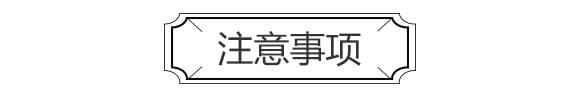 含黄腐酸钾水溶肥-Ƣ田喜地-?旺润_06.jpg