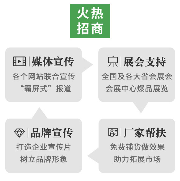 銀離子重茬根腐特抑劑-萬(wàn)稼能-乾農(nóng) 銀離子重茬根腐特抑劑-萬(wàn)稼能-乾農(nóng)