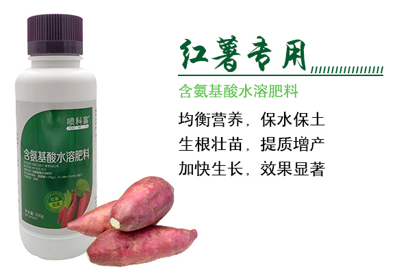 开金可信农业U技有限公司产品详情?_03.jpg