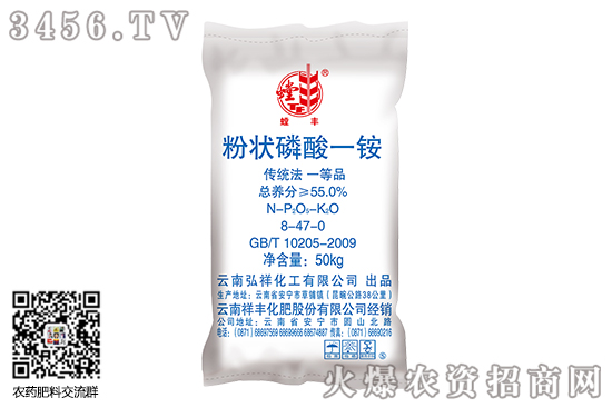 2020-7-14磷銨價格行情報價一覽 2020-7-14磷銨價格行情報價一覽