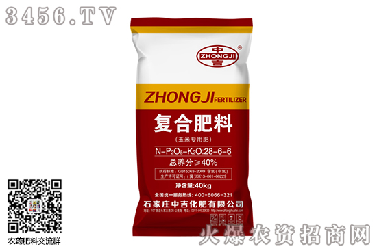復(fù)合肥市場行情弱勢持穩(wěn)!2020-7-17主流復(fù)合肥廠家價(jià)格行情報(bào)價(jià) 復(fù)合肥市場行情弱勢持穩(wěn)!2020-7-17主流復(fù)合肥廠家價(jià)格行情報(bào)價(jià)