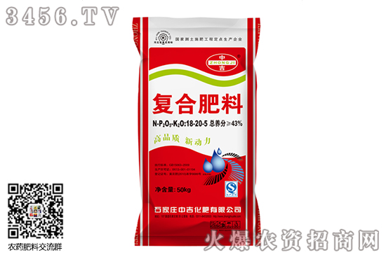 復合肥延續(xù)弱勢下行!2020-7-20復合肥市場行情報價 復合肥延續(xù)弱勢下行!2020-7-20復合肥市場行情報價