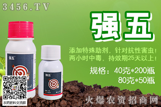鄭州中植堂農(nóng)作物保護有限公司主營哪些產(chǎn)品? 鄭州中植堂農(nóng)作物保護有限公司主營哪些產(chǎn)品?