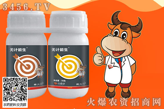鄭州中植堂農(nóng)作物保護有限公司主營哪些產(chǎn)品? 鄭州中植堂農(nóng)作物保護有限公司主營哪些產(chǎn)品?