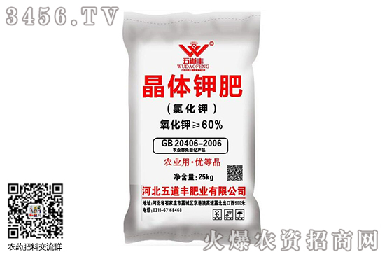 鉀肥行情無大變化!2020-8-10今日鉀肥價格行情報價一覽 鉀肥行情無大變化!2020-8-10今日鉀肥價格行情報價一覽