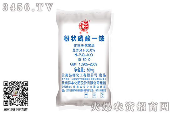 2020-8-13磷銨價(jià)格行情走勢(shì)分析 2020-8-13磷銨價(jià)格行情走勢(shì)分析