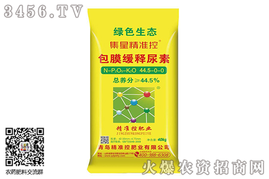 尿素市場(chǎng)漲跌互現(xiàn)!2020-9-10今日尿素價(jià)格行情報(bào)價(jià) 尿素市場(chǎng)漲跌互現(xiàn)!2020-9-10今日尿素價(jià)格行情報(bào)價(jià)