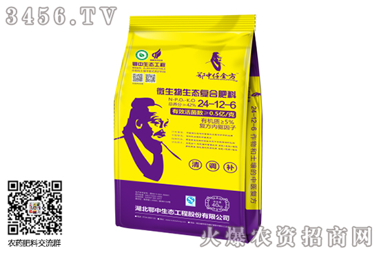 復(fù)合肥平穩(wěn)運(yùn)行!2020-9-10今日復(fù)合肥價(jià)格行情走勢 復(fù)合肥平穩(wěn)運(yùn)行!2020-9-10今日復(fù)合肥價(jià)格行情走勢