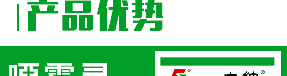 5g噁霉靈水分散粒劑-土紳-長(zhǎng)雙農(nóng)藥 5g噁霉靈水分散粒劑-土紳-長(zhǎng)雙農(nóng)藥