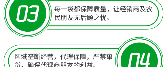 5g噁霉靈水分散粒劑-土紳-長(zhǎng)雙農(nóng)藥 5g噁霉靈水分散粒劑-土紳-長(zhǎng)雙農(nóng)藥