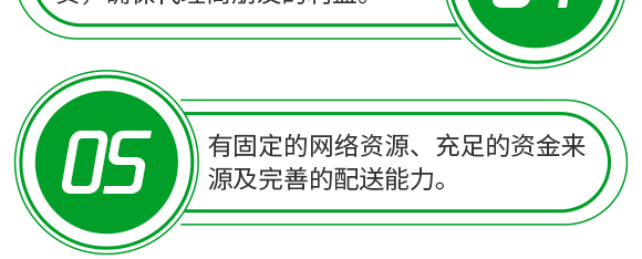 5g噁霉靈水分散粒劑-土紳-長(zhǎng)雙農(nóng)藥 5g噁霉靈水分散粒劑-土紳-長(zhǎng)雙農(nóng)藥
