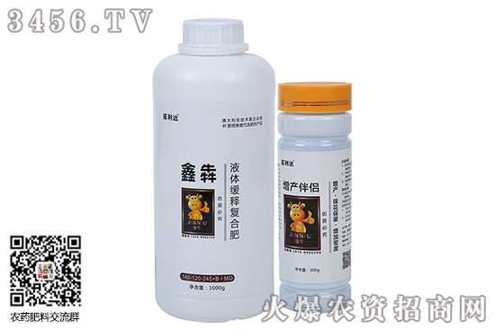 復(fù)合肥市場波動較!2020-9-12今日復(fù)合肥價格行情 復(fù)合肥市場波動較!2020-9-12今日復(fù)合肥價格行情