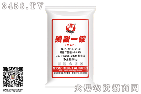 一銨市場整體維持穩(wěn)定!2020-9-12今日磷酸一銨價格行情 一銨市場整體維持穩(wěn)定!2020-9-12今日磷酸一銨價格行情