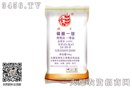 一銨市場(chǎng)穩(wěn)定運(yùn)行!2020-9-15磷酸一銨價(jià)格行情走勢(shì) 一銨市場(chǎng)穩(wěn)定運(yùn)行!2020-9-15磷酸一銨價(jià)格行情走勢(shì)