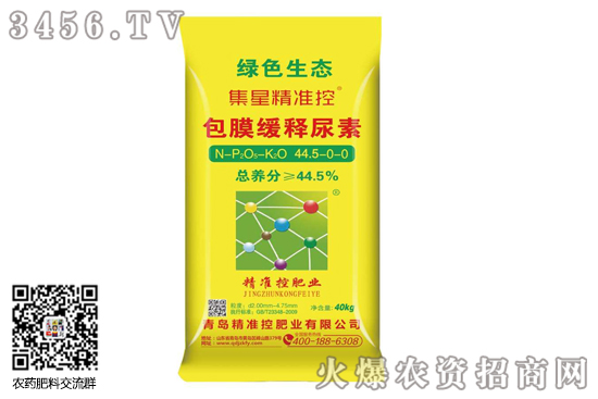 尿素市場穩(wěn)中小漲!2020-9-17今日尿素價(jià)格行情報(bào)價(jià) 尿素市場穩(wěn)中小漲!2020-9-17今日尿素價(jià)格行情報(bào)價(jià)