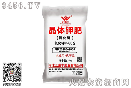 鉀肥價格仍舊維持高位!2020-9-17今日鉀肥價格報價 鉀肥價格仍舊維持高位!2020-9-17今日鉀肥價格報價