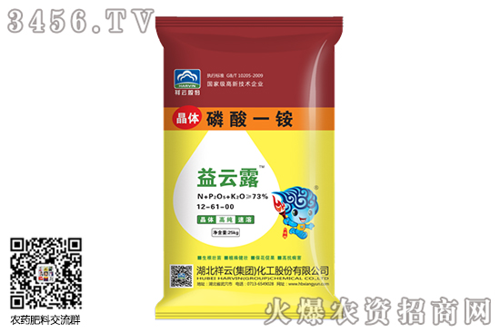 一銨市場穩(wěn)定運(yùn)行!2020-9-23今日磷酸一銨價(jià)格報(bào)價(jià) 一銨市場穩(wěn)定運(yùn)行!2020-9-23今日磷酸一銨價(jià)格報(bào)價(jià)