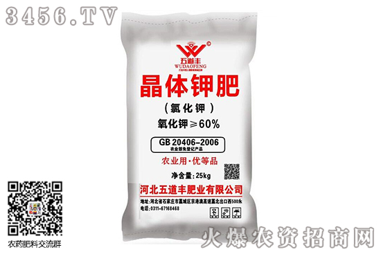 鉀肥市場維持穩(wěn)定!2020-9-24今日鉀肥價格行情走勢 鉀肥市場維持穩(wěn)定!2020-9-24今日鉀肥價格行情走勢