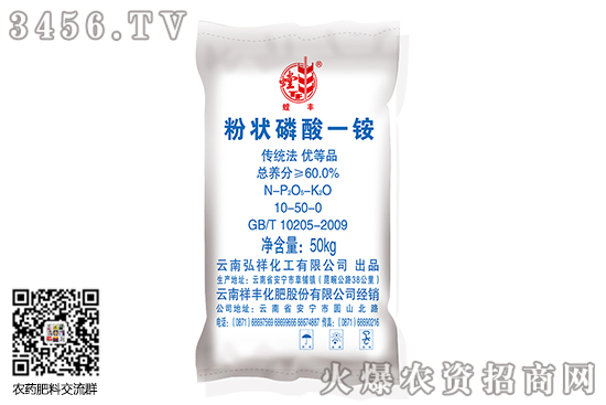 鉀肥市場維持堅(jiān)挺!2020-9-26今日鉀肥價(jià)格報(bào)價(jià) 鉀肥市場維持堅(jiān)挺!2020-9-26今日鉀肥價(jià)格報(bào)價(jià)