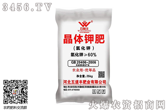 二銨報價堅挺為主!2020-10-2今日磷酸二銨價格報價一覽 二銨報價堅挺為主!2020-10-2今日磷酸二銨價格報價一覽