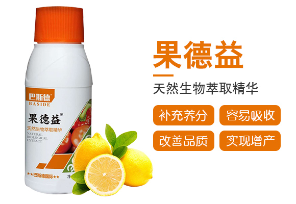 天然生物萃取_֍-果d益_03.jpg