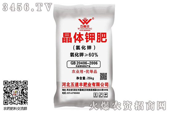 氯化鉀行情無大變化!2020-10-19氯化鉀價(jià)格行情走勢 氯化鉀行情無大變化!2020-10-19氯化鉀價(jià)格行情走勢