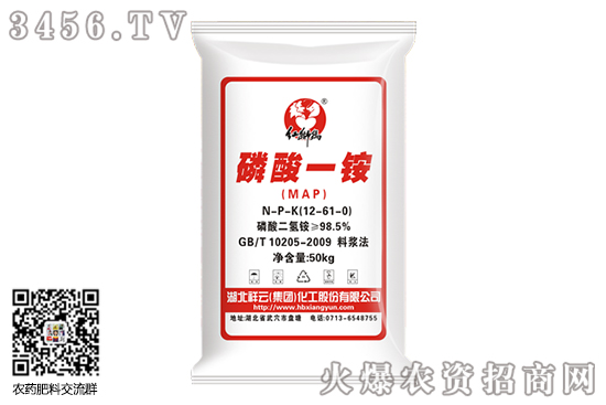 2020年10月21日磷酸銨價(jià)格行情走勢(shì) 2020年10月21日磷酸銨價(jià)格行情走勢(shì)