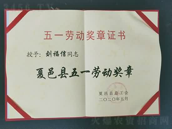 weixintupian_20201119094504.jpg